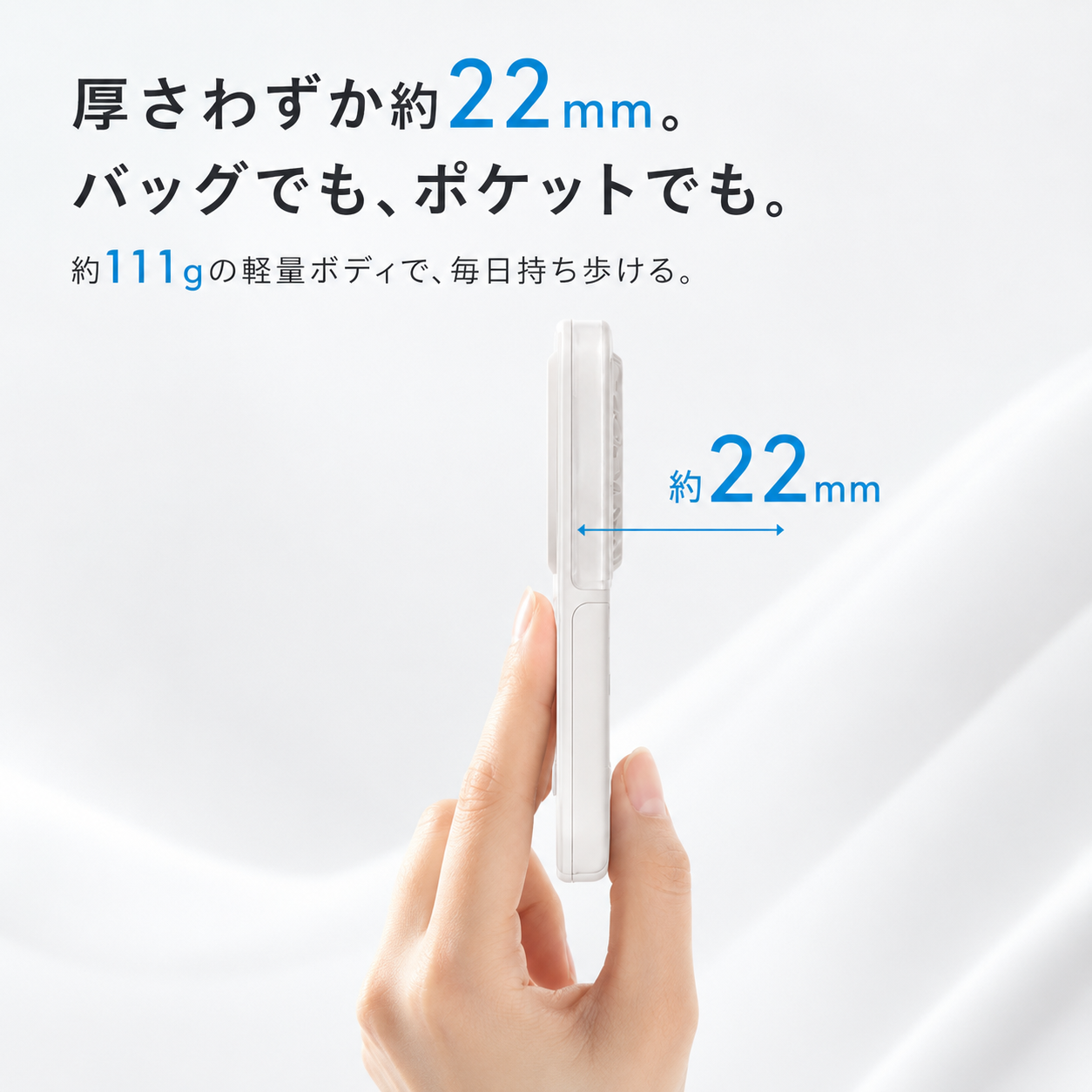 瞬涼ミスト™ ハンディファン｜ミスト搭載・卓上スタンド付き